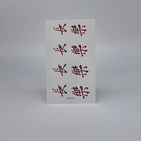 Asian Tattoo Bundle